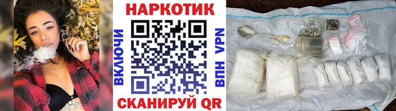 Виды наркоты Кириши ГАШИШ Alpha-PVP МЕФ