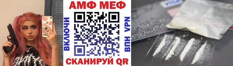 продажа наркотиков  Кириши  Amphetamine Premium 