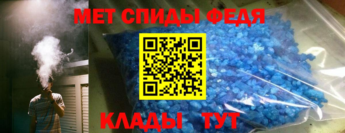 Amphetamine Розовый Кириши