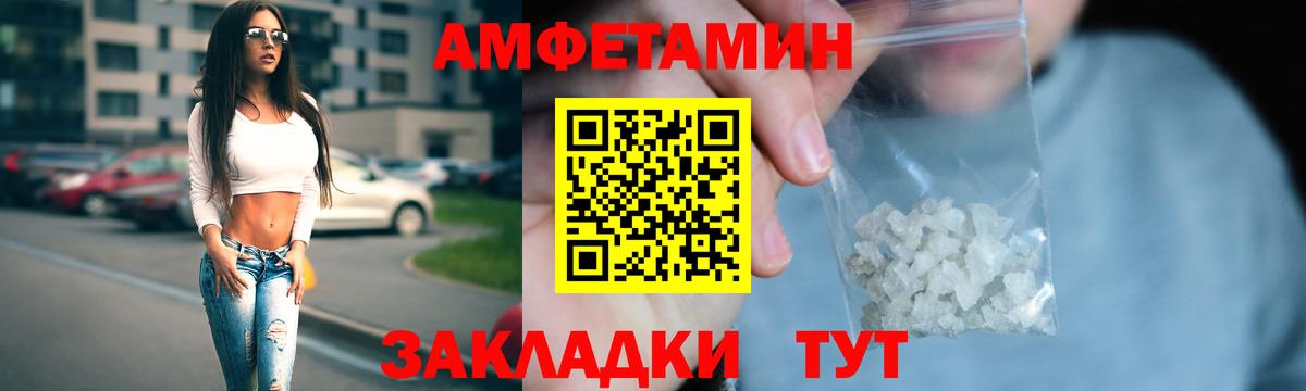 Кириши  Амфетамин  Амфетамин  Вход с VPN  АМФЕТАМИН 97% 