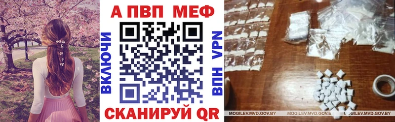 Alfa_PVP СК  купить наркоту  mega как зайти  Кириши 