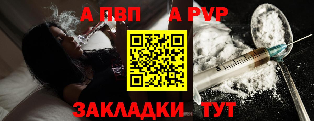A-PVP СК КРИС Кириши