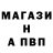 Кетамин VHQ Cj Vaans