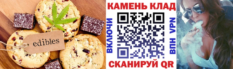 Cannafood конопля Кириши