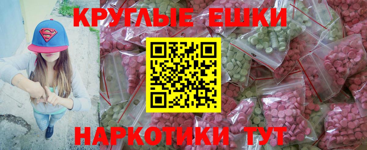 ЭКСТАЗИ TESLA  Экстази  Вход с VPN  Кириши  ЭКСТАЗИ 280 MDMA 