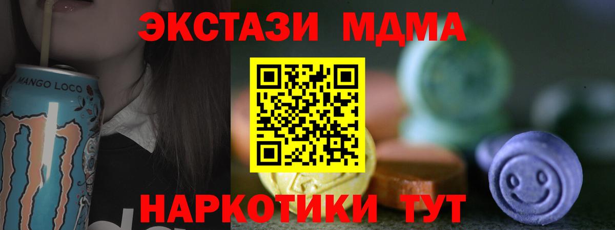 ЭКСТАЗИ диски Кириши