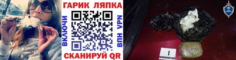 ГАШ VHQ  Кириши 