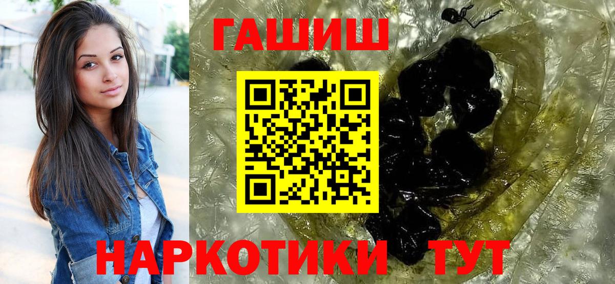 Гашиш  Гашиш гарик  Кириши  Вход с VPN  Гашиш гашик 