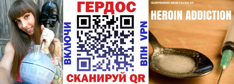 Героин белый  Кириши 