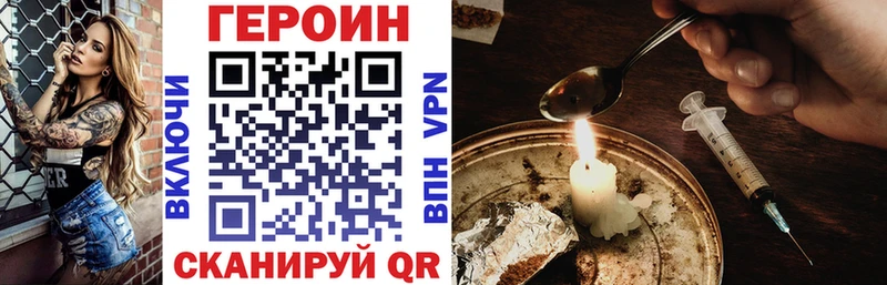 Героин гречка Кириши