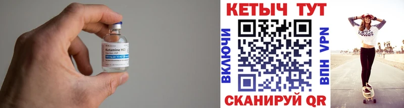 KRAKEN ссылки  Кириши  Кетамин VHQ 