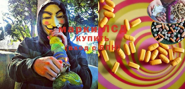 mdpv Алексеевка