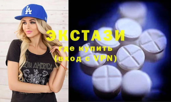 скорость mdpv Вяземский