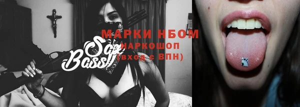 mdpv Алексеевка