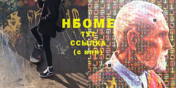 mdpv Алексеевка