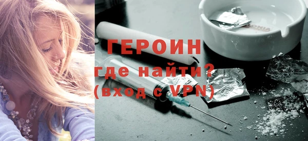 соль ск Вязники
