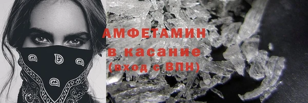 mdma Вязьма