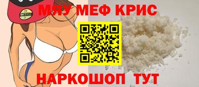 амфетамин Ликино-Дулёво