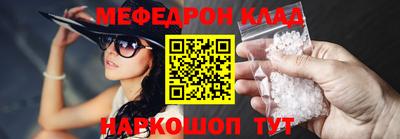 амфетамин Ликино-Дулёво