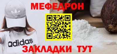 таблы Лесосибирск