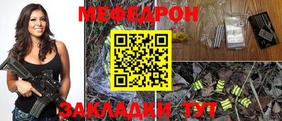 амфетамин Ликино-Дулёво
