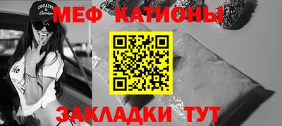 таблы Лесосибирск