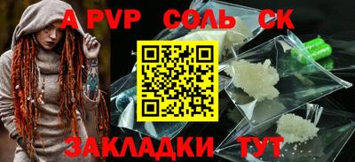 кокаин Ливны