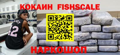 таблы Лесосибирск