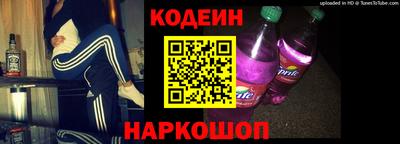 таблы Лесосибирск