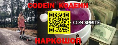 кокаин Ливны