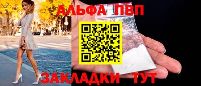 таблы Лесосибирск