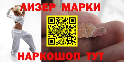 амфетамин Ликино-Дулёво