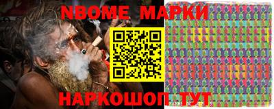 таблы Лесосибирск