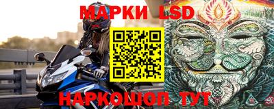 таблы Лесосибирск