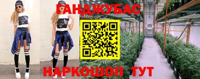 таблы Лесосибирск
