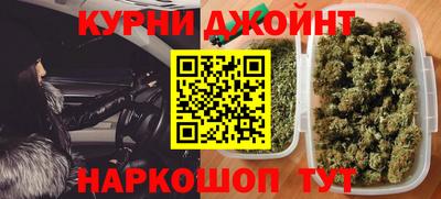 кокаин Ливны