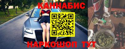 кокаин Ливны