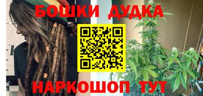 амфетамин Ликино-Дулёво