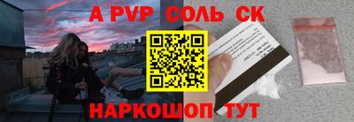 амфетамин Ликино-Дулёво