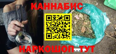 кокаин Ливны
