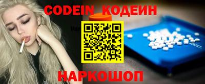 кокаин Ливны