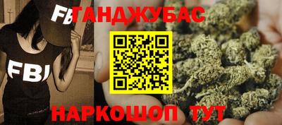 таблы Лесосибирск