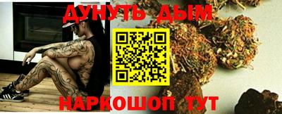 таблы Лесосибирск