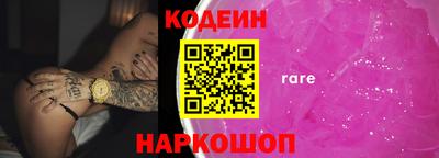 амфетамин Ликино-Дулёво