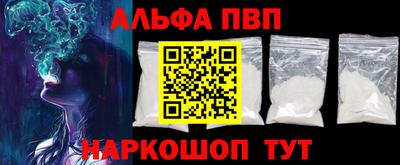 амфетамин Ликино-Дулёво