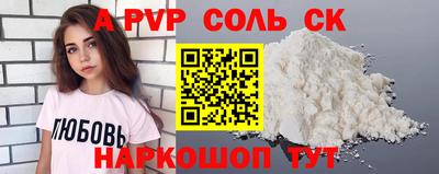 кокаин Ливны