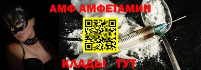 амфетамин Ликино-Дулёво