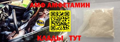 таблы Лесосибирск