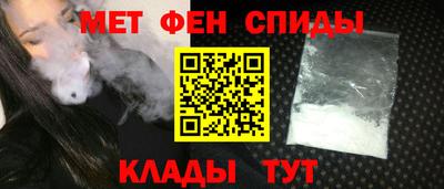 таблы Лесосибирск