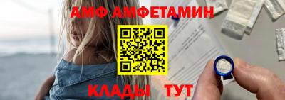 амфетамин Ликино-Дулёво